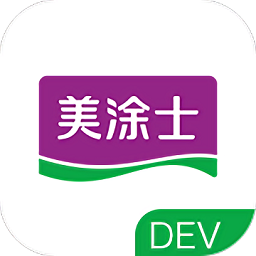 美涂士零售软件