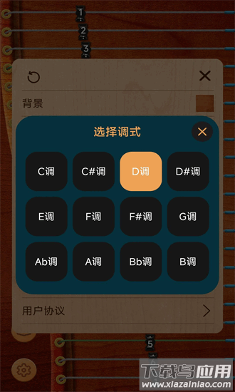 花舞古筝最新版截图3