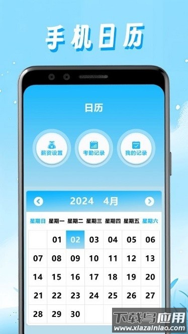 任意记录水印相机app截图3