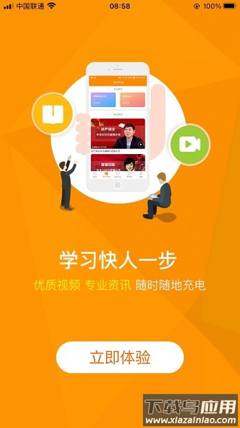 阳光保险全能保最新版本截图3