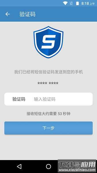 联想乐认证最新版截图2