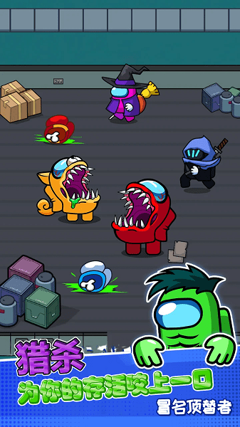 末日大逃亡手机版最新版截图4