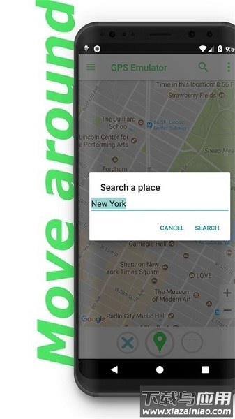 gps仿真器软件(gps emulator)截图1