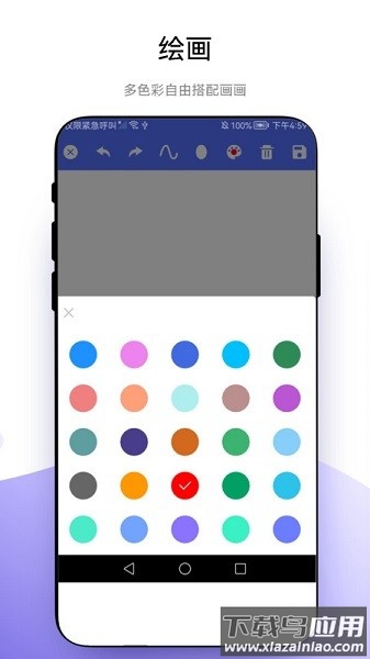 创意绘画软件最新版截图2