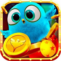 天天捕鸟最新版