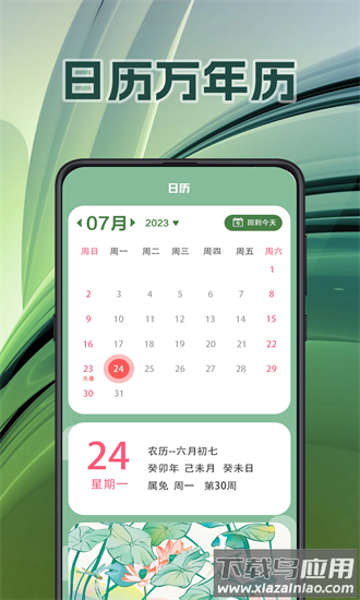 面积测量gps测亩易手机版截图1