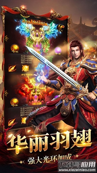 剑道传奇游戏最新版截图3