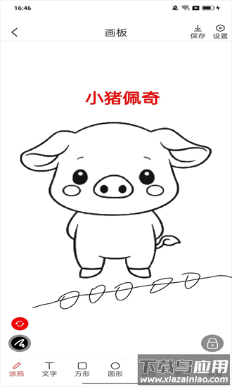 图规助手最新版截图3