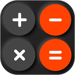 新全能计算器软件