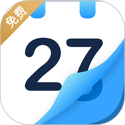 彩映倒数日软件