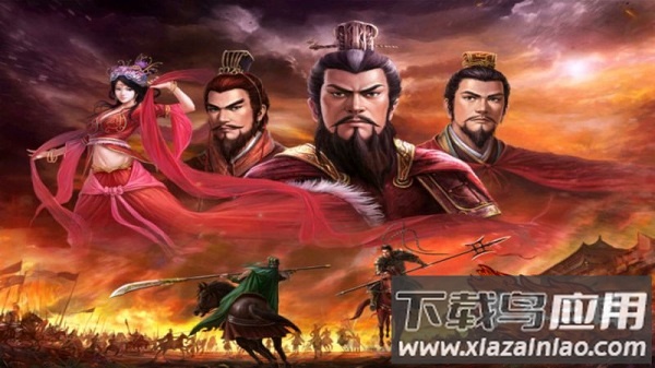 慕容三国手机版截图1