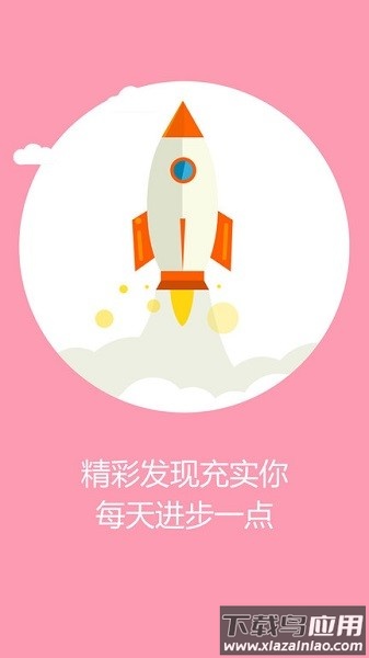 考教师智库软件最新版截图1