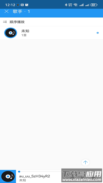 鹏飞音乐播放器官方版截图2