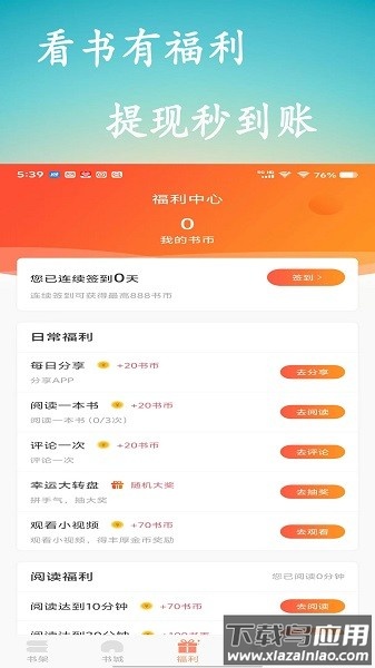 百味书香免费小说