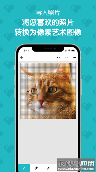 八位元画家最新版(8bit Painter)截图3