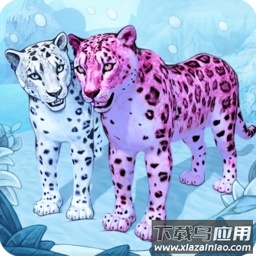 雪豹家庭游戏