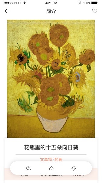 morror art app最新版截图1