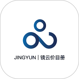 镜云价目册软件