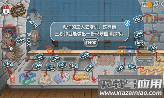 国潮沙威玛传奇手机版最新版截图4