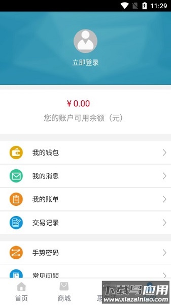 开封汴梁通截图1