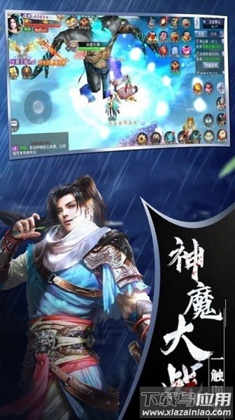 玄穹之域游戏最新版截图2