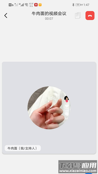 黑谷ai最新版最新版截图4