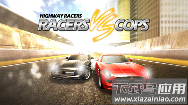 跑车和警察手游截图1