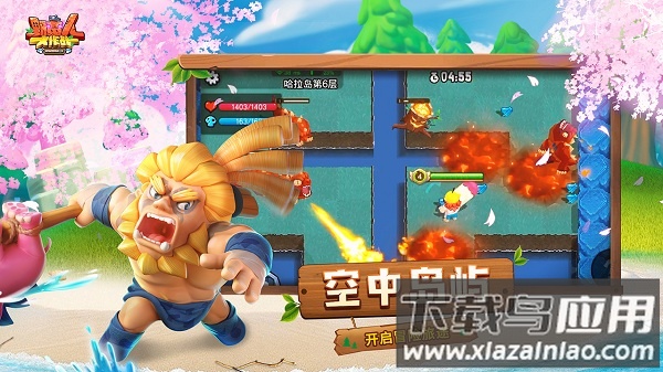 野蛮人大作战九游客户端截图