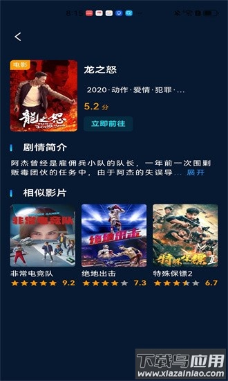 家庭影视解说最新版截图3