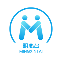 明心台心理咨询