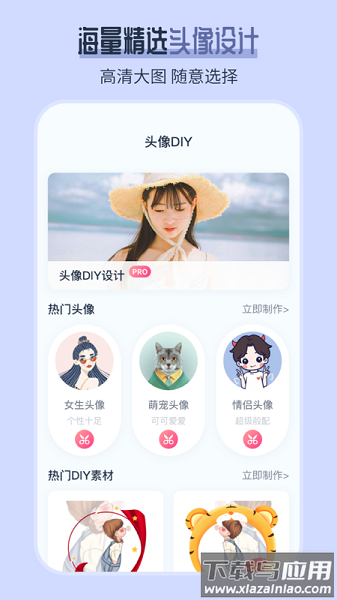 AI发型师官方版最新版截图2