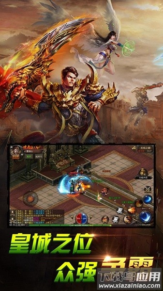 刀刀暴击传奇最新版截图2