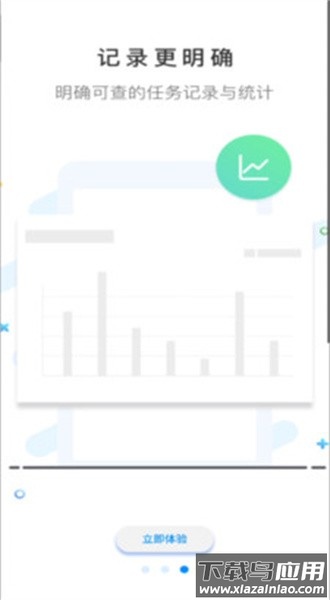 甘肃消防官方版截图1