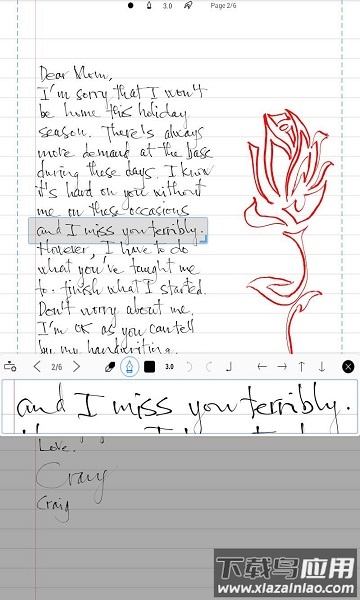 非凡墨水pro最新版截图3