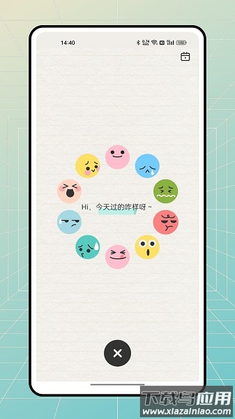 stress monitor最新版截图3