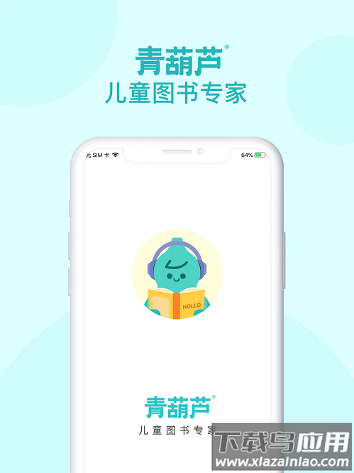 青葫芦读书最新版最新版截图4