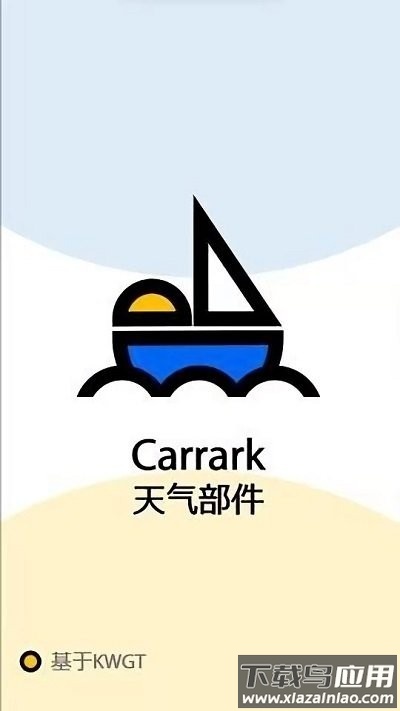 carrack天气部件软件最新版截图1