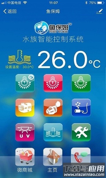 鱼保姆软件截图1