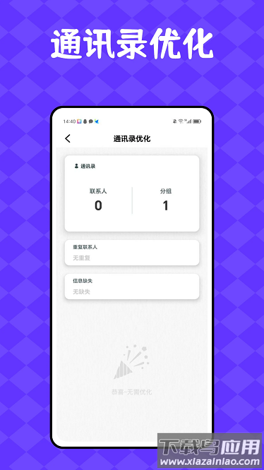 汪汪商聊最新版本最新版截图3