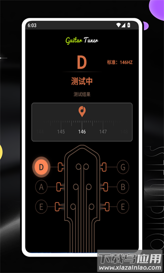 吉他陪练app截图1