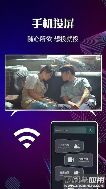 包子影视软件截图1