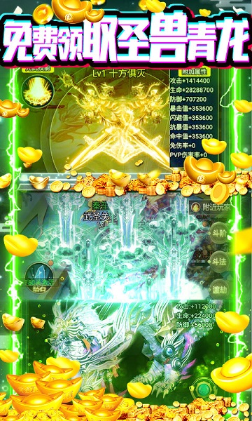 九曲封神h5游戏最新版截图2