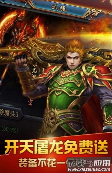 万始连击游戏最新版截图1