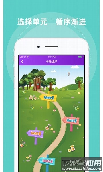 格德堡英语通app(Golden Castle English)最新版截图2