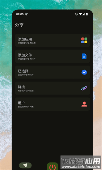 go文件传输官方版最新版截图3