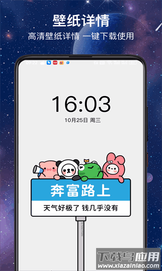 星图虚拟相机app最新版截图4