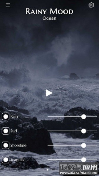 rainy mood app截图2