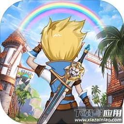 彩虹物语九游客户端