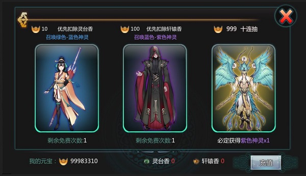 天书九卷最新版最新版截图2