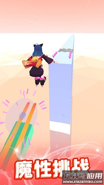 我轮滑贼溜最新版最新版截图1